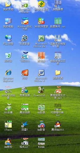 电脑桌面图标突然变乱缩略图