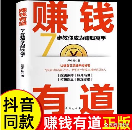 步多多赚钱靠谱吗