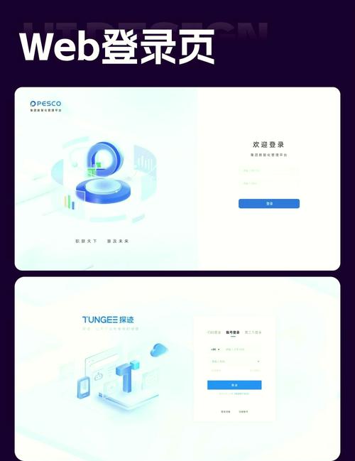 集思吧官网登录入口