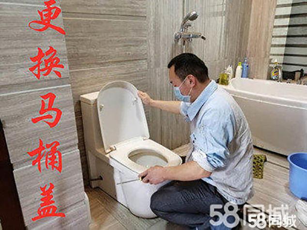 58同城修马桶电话截图