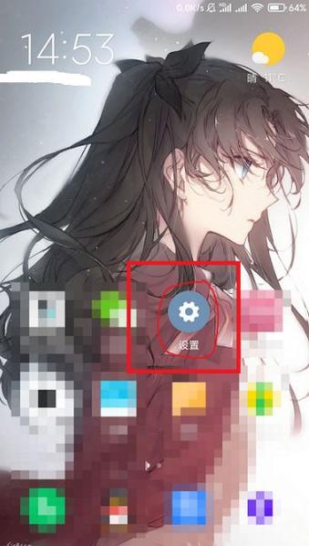 miui怎么隐藏应用