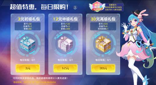 奥拉星手游礼包激活码