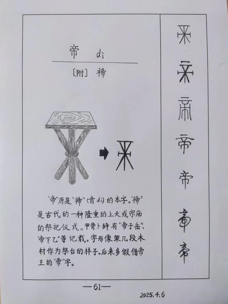 清朝十二帝介绍