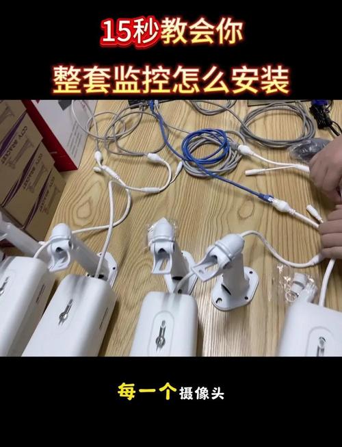 海康网络摄像机安装图解