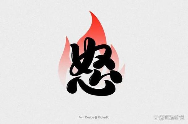 杀气什么意思截图
