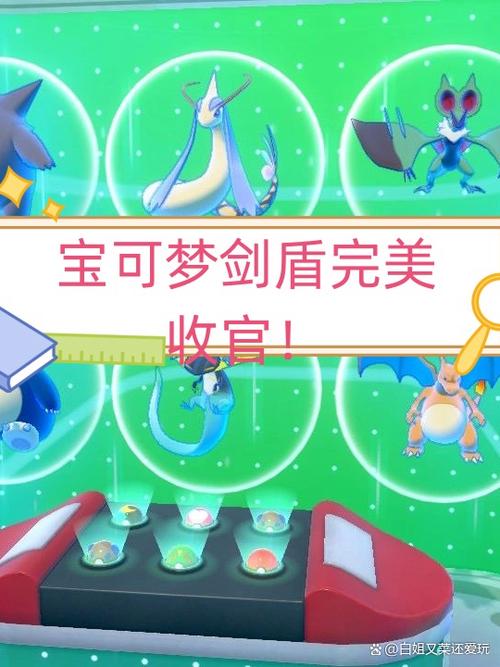 口袋妖怪龙之石3密码