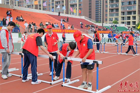 运动意外险在线购买