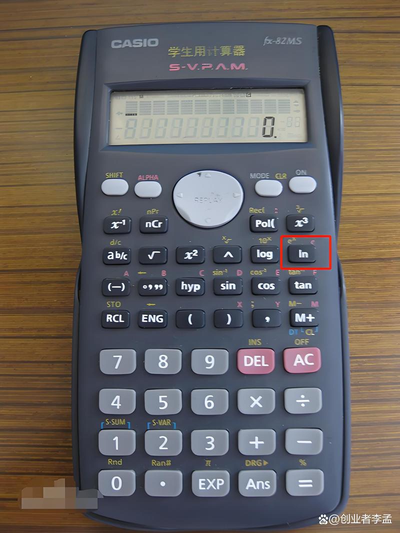 三角斜长计算器截图