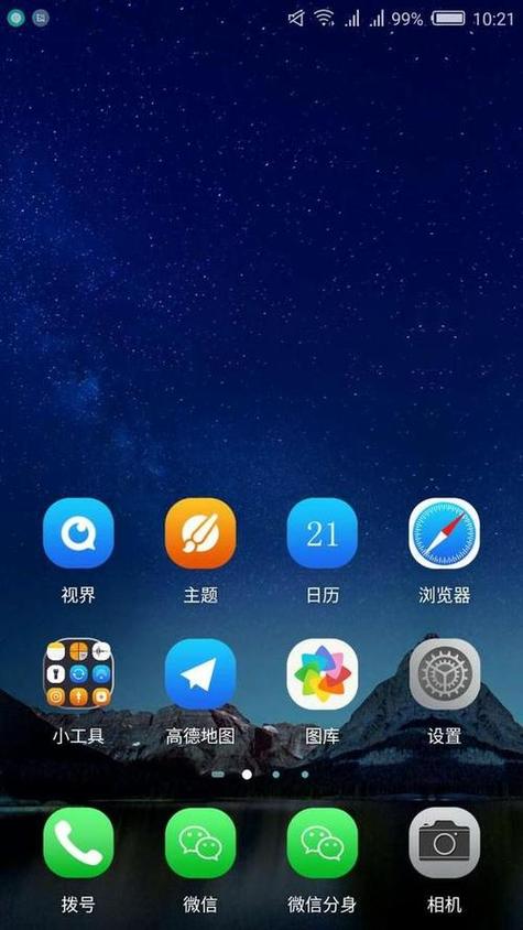 魅族手机节日壁纸怎么关闭