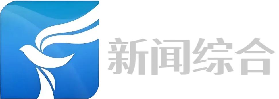 防城港新闻综合缩略图