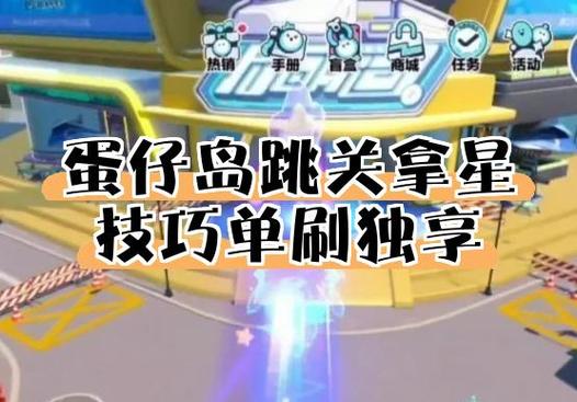 旦拿拿蛋仔烧加盟条件及流程