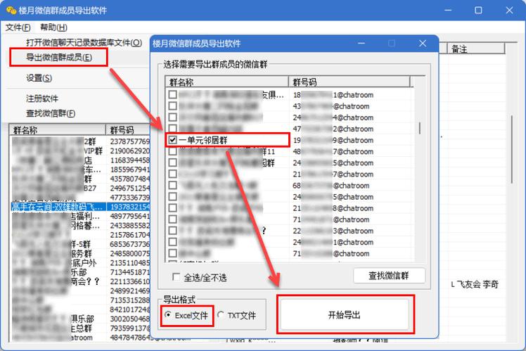 qq群文件页面无法显示