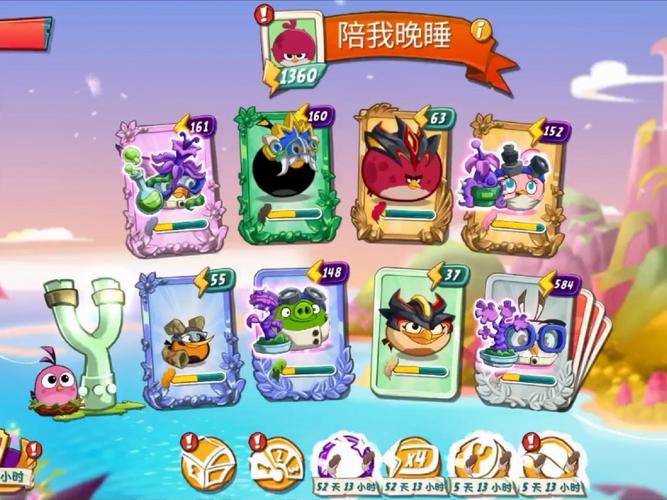 愤怒的小鸟2无限金币钻石最新版