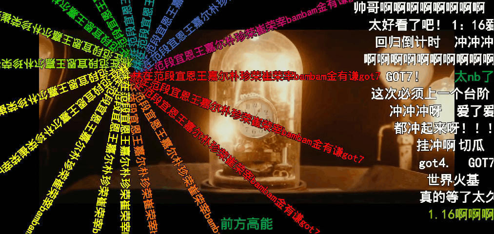 视频号发弹幕是绿色的能改吗