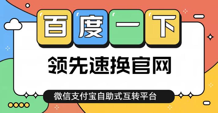 秒杀 工具
