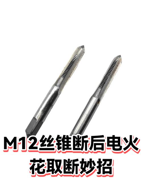 火花断了如何补救