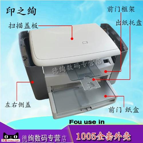 惠普打印机出纸盒在哪