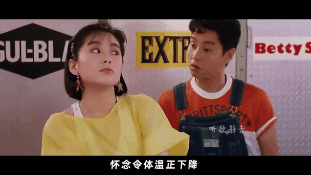 情缘巴士完整版