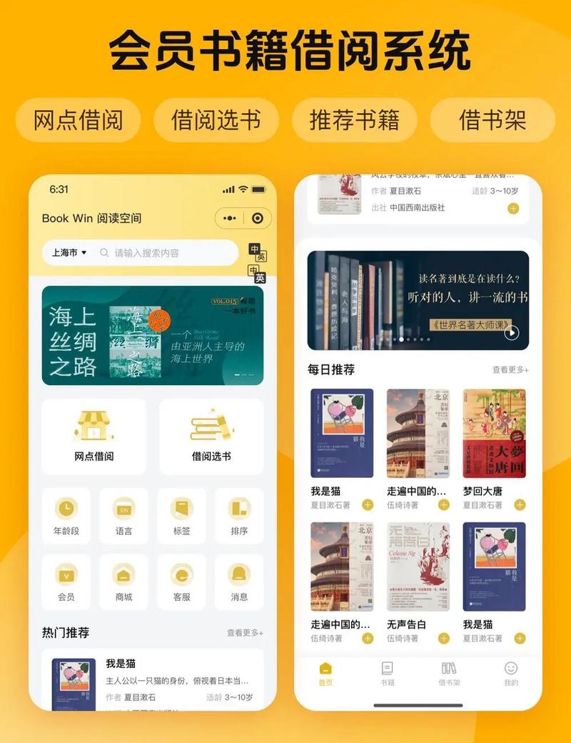 小说绘app