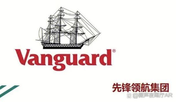 先锋领航十大股东是谁