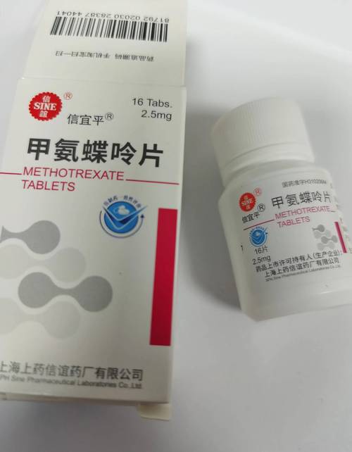 打甲氨蝶呤针注射视频