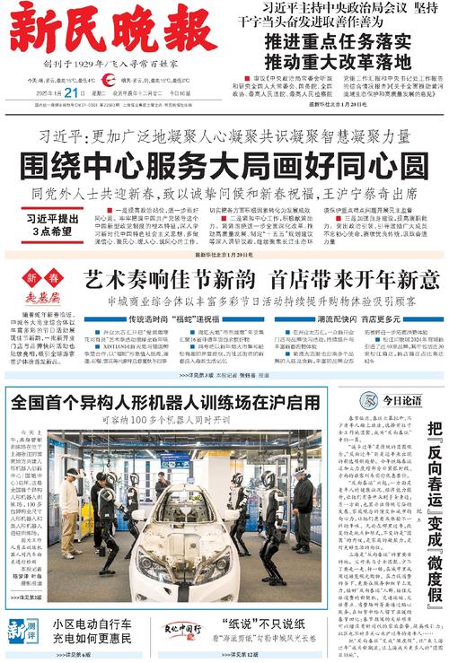 集思网靠谱吗