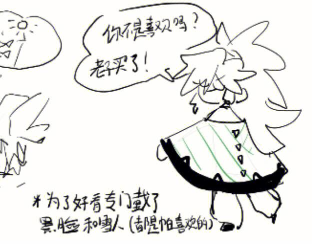 光遇动作是灰色的