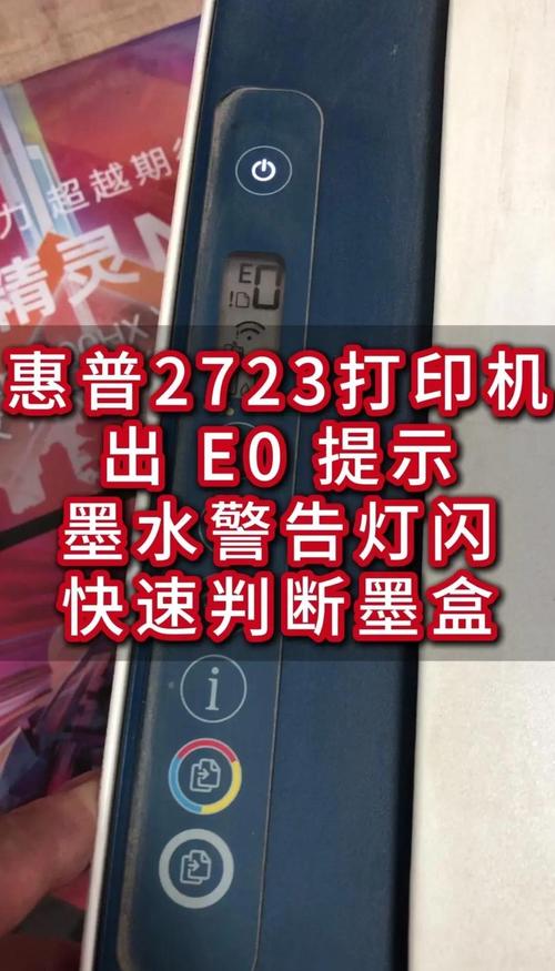 打印墨盒不出墨如何处理