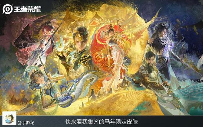 sp马超貂蝉左慈强度