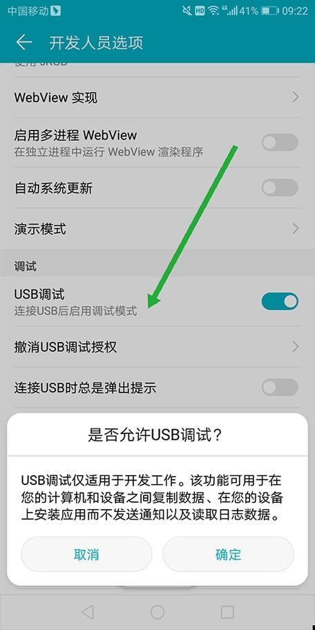 怎么用手机usb连接音响放歌图标