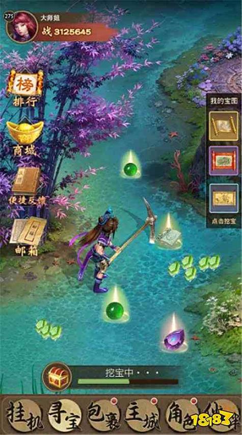 道友来挖宝破解版下载截图