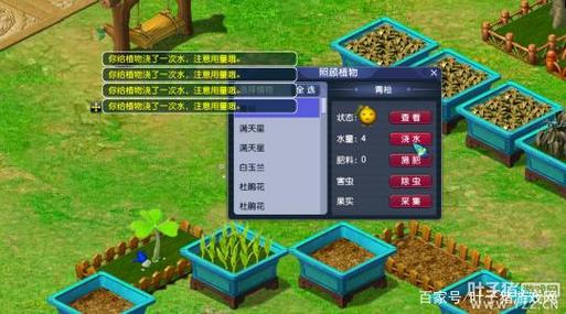 养花合成赚钱