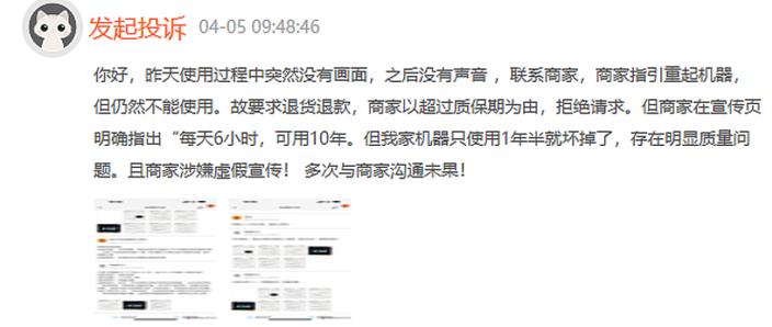 极米官方售后维修点