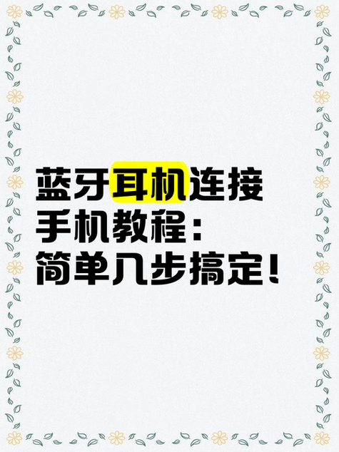 oppo平板激活教程缩略图