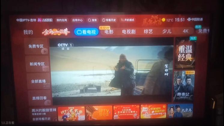 联通iptv声音画面不同步