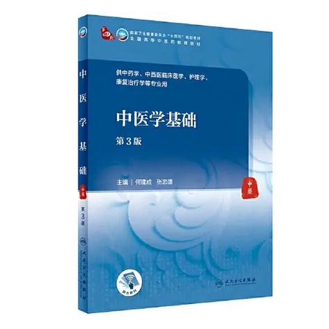 十四五教材PDF百度网盘