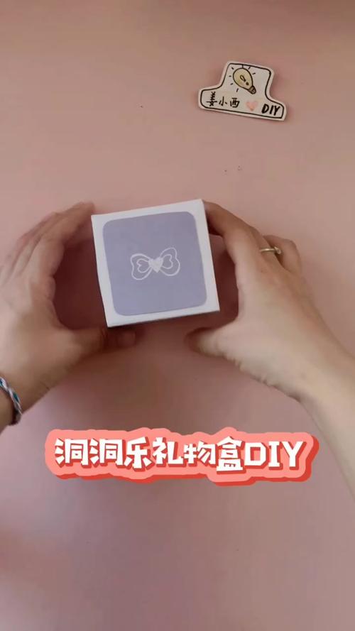 1张纸做洞洞乐