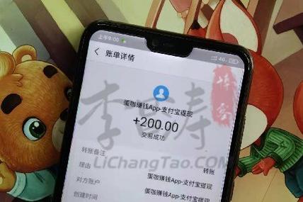 蛋咖赚钱怎么赚钱