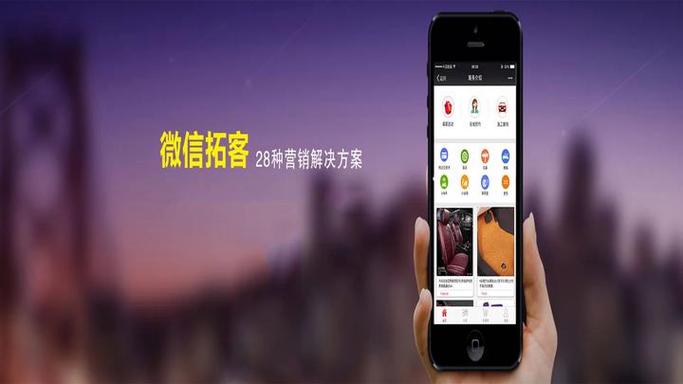 微信扫码拓客系统