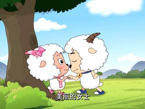 羊村里都有哪些羊截图