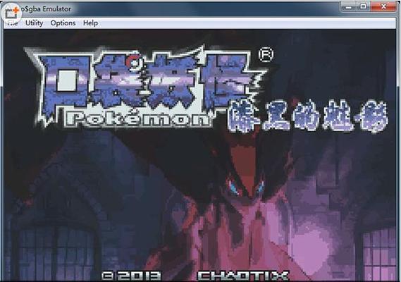 漆黑的魅影5.0mega版