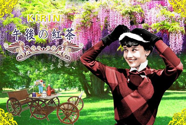 麒麟午后红茶广告视频