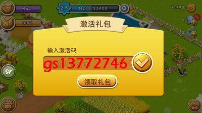 迷你农场电视版礼包码图标