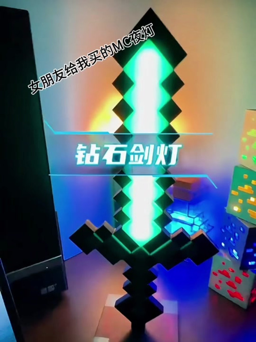 我的世界如何白嫖钻石手机版缩略图