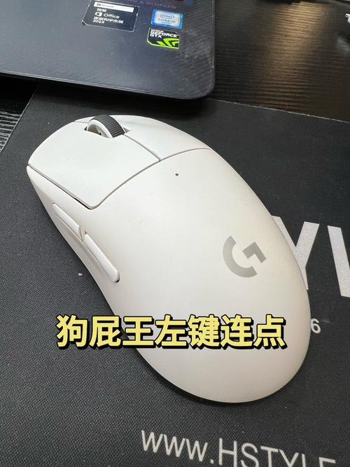 鼠标老是往下跑怎么办