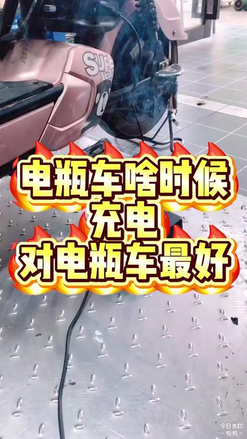 电动车电瓶如何充电最好图标