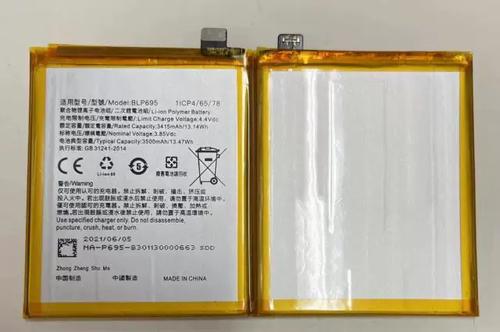 realme 电池健康图标