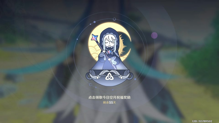 星空原石去哪换