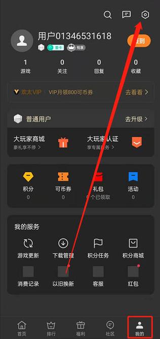 oppo游戏换绑定手机号游戏截图