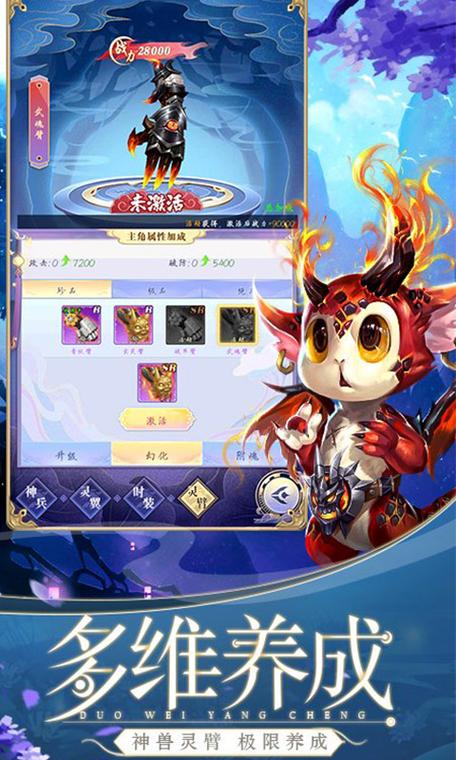 天剑奇缘辅助工具缩略图